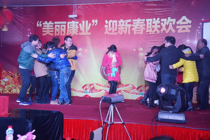2014迎新春聯(lián)歡會(huì)“優(yōu)秀員工”